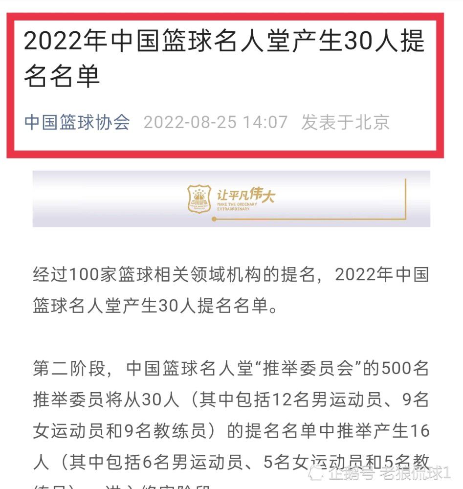 小基耶萨从伤病中复出，他的实力毋庸置疑，还有很大的成长空间，他和弗拉霍维奇可以成为尤文的未来。